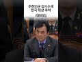 방위 출신 국방부 장관, 외교 실책 남발