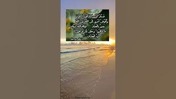 #آيات من سورة غافر