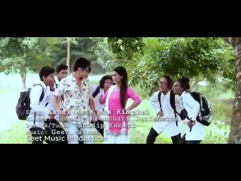 KANAI  ASSAMESE SONG  2015