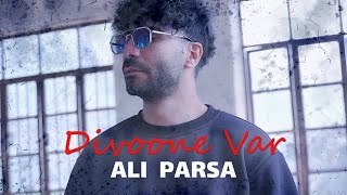 Ali Parsa - Divoonevar | علی پارسا - دیوونه وار