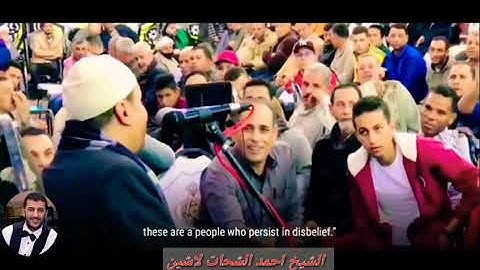 بكااااااء الطفل أثناء التلاوة 😥😥 " إحساس عااااالي " من الشيخ احمد الشحات لاشين " حصريآاات غاااندي ##