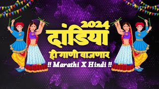 Dandiya 2024|| Hindi \u0026 Marathi \u0026 Retro || Dj Pax || Nonstop Garba Dj song