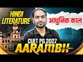 CUET PG Hindi Literature 2027 | CUET PG Hindi Literature आधुनिक काल | CUET PG Hindi Literature Class