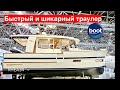 Французский малый траулер для покатушек RHEA 34 и RHEA 27 #bootdusseldorf2024 #катер