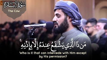 "اللهُ لَا إِلَهَ إِلَّا هُوَ الْحَيُّ الْقَيُّومُ" تلاوة عذبة هادئة لآية الكرسي - الشيخ رعد الكردي