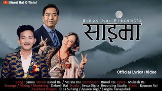 Download lagu Saima / साईमा / Binod Rai/ Melina Rai/Mukesh Rai