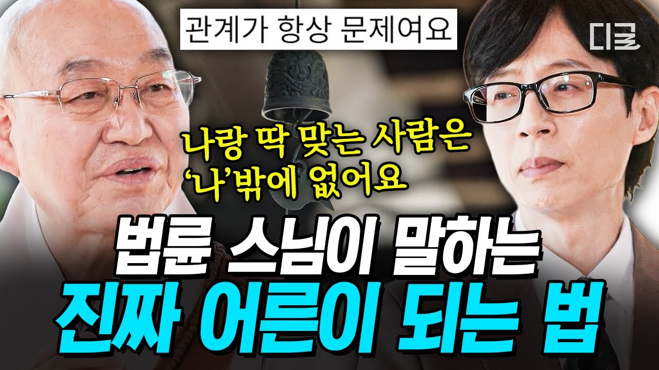 [#YouQuizOnTheBlock] Я взрослый по возрасту, но не по уму😥 Как стать «по-настоящему взрослым» по ...