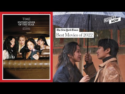 BLACKPINK named Entertainer of the Year / Decision to Leave on NYT’s ‘Best Movies of 2022’