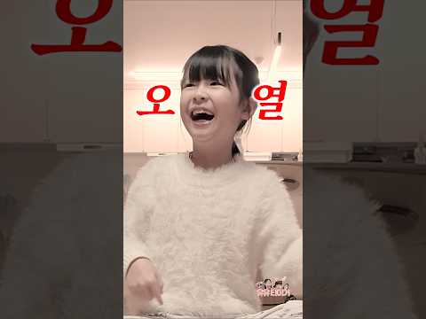 네 가족 새해 소원 이루어질까 ?  탁구공 점신 챌린지