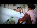 عرس محمد الضبيبي mp3