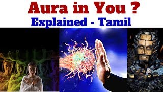 Hi Friends ! In this video we are going to See about the AURA - மனி...