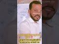 बल्ब की कुंडली किस धातु से बनी होती हैं #science by vinesh sir #motivation #viralvideo #vviquestion❓
