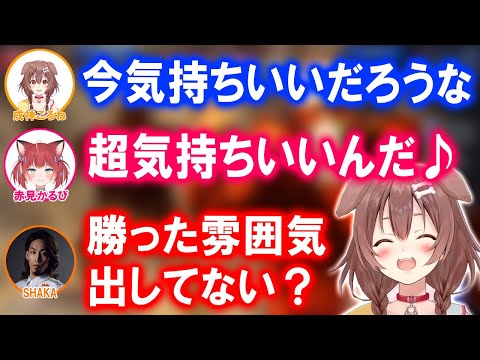 【スト6】手加減が苦手すぎるかずのこプロと会話が面白すぎるBチームw【ホロライブ切り抜き/戌神ころね/赤見かるび/かずのこ/SHAKA/ドンピシャ/なない/シュート】