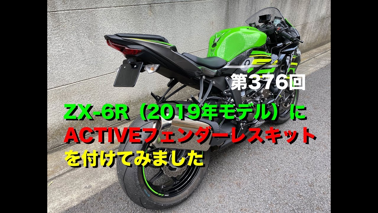 zx6r 純正　シングルシート Webike | Kawasaki カワサキ シングルシートカバー Ninja ZX-6R