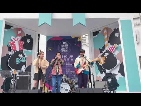 20210102 台北場簽唱會 告五人-運氣來得若有似無