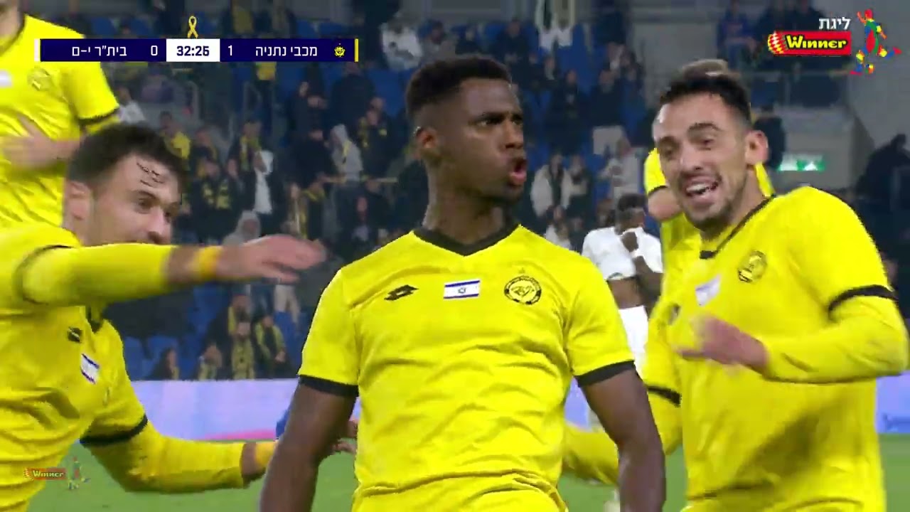 מחזור 16 | תקציר: מכבי נתניה - בית