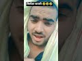#funny #comedy