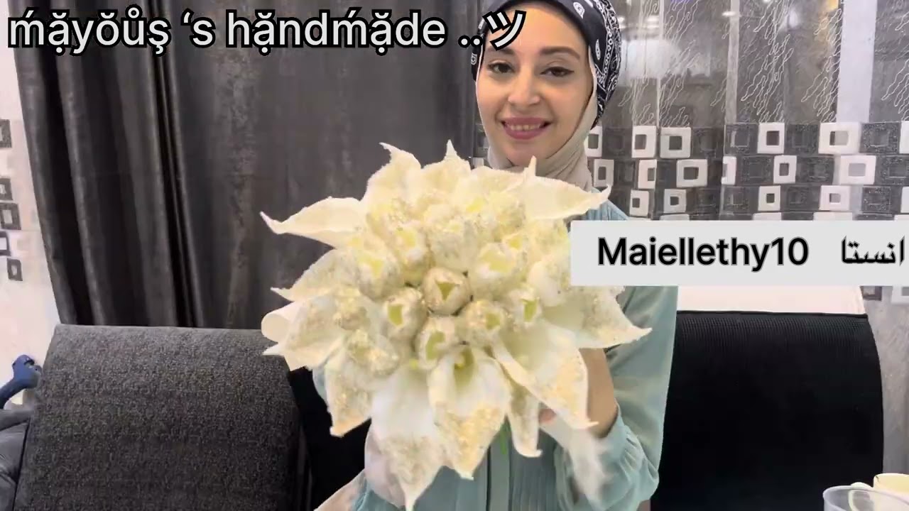 طريقه عمل بوكيه الاميرات الترند للعرايس ٢٠٢٣ و ٢٠٢٤ استرسات و الماظ و كريستال بورده التوليب والكالا