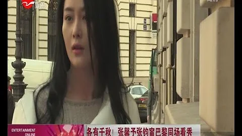 武媚娘傳奇 蕭淑妃遇上徐賢妃 張馨予性感裙裝優雅 張鈞甯短裙大秀美腿 - 天天要聞