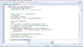 061 尚硅谷 老韩图解Java数据结构和算法 插入排序算法代码实现
