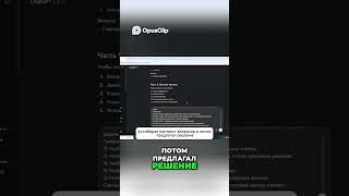 Мастер-промт для ChatGPT_ ваш личный ассистент