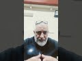 ما الذي ستجده عندما تجمع الاستغفار مع سورة البقره