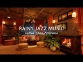 Музыка дождливого кафе с плавной джазовой музыкой и звуками дождя для отдыха, учебы и работы
