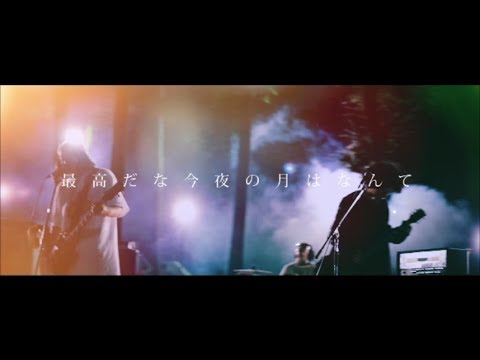 【TELIOTT】『スターダスト』Music Video