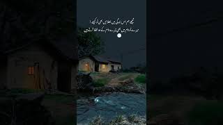 Sad Heart Touching Shayari - 2 Lines Poetry Status