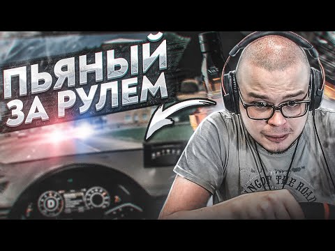 Видео: ПЬЯНЫЙ ЗА РУЛЁМ AUDI Q7 УСТРОИЛ ДТП В ГОРОДЕ...! (CITY CAR DRIVING С РУЛЁМ)