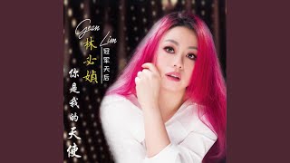 Download Lagu 一剪梅 Download Lagu 一剪梅