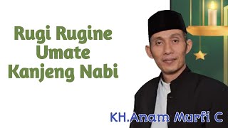 Download Lagu Gus Anam Murfi __ Het verlies van het volk van de profeet __ MP3