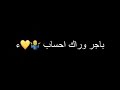 اوبريت اتواضع وانزل للشعب نصرت البدر