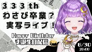 かぐや飛兎 -Kaguya Pito-の配信のサムネイル画像