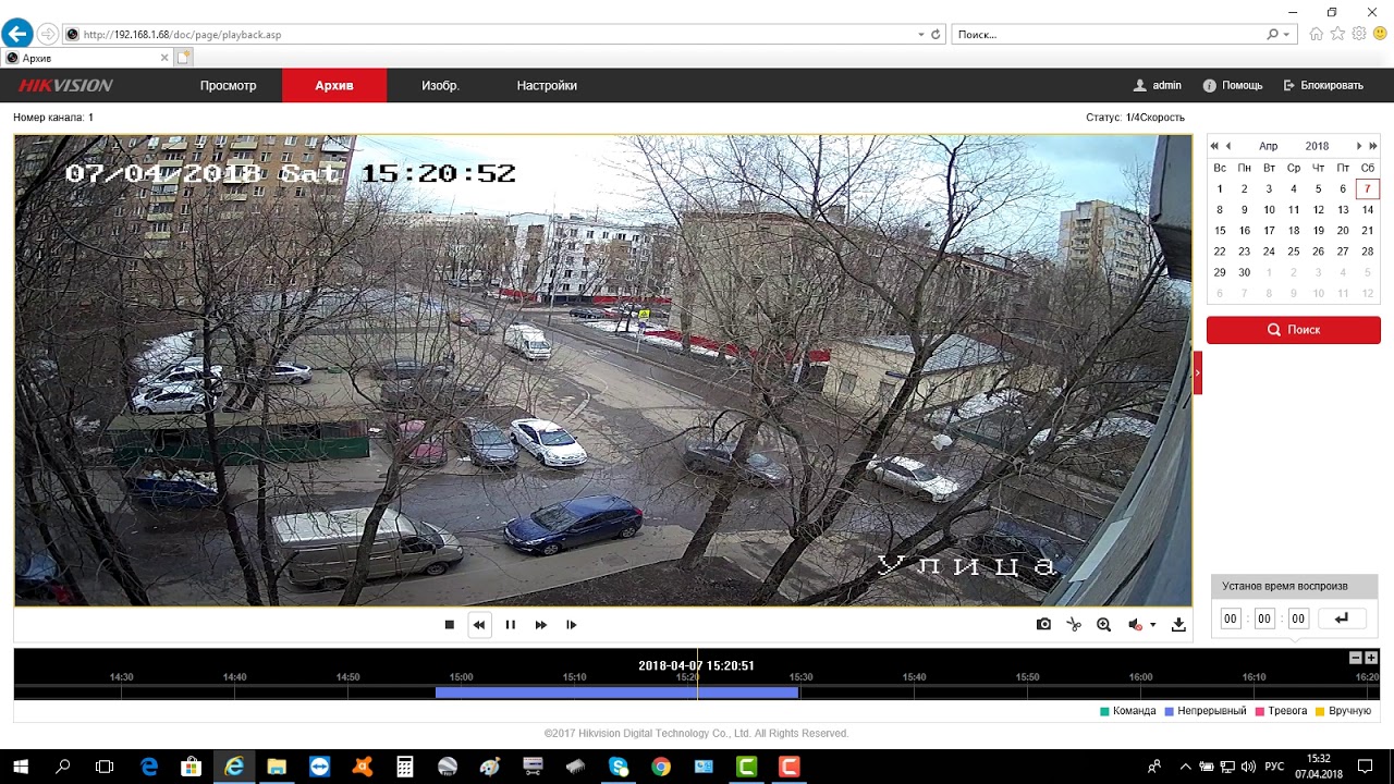 Hikvision DS-2CD2422FWD-IW , прошивка 5.5.0 - YouTube