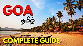 Goa Trip Tamil | கோவா சுற்றுலா 2023 | Detailed Travel guide to goa 🌊