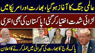 Pakistan-India Conflict: Pakistan Army Warns Modi | Trump Tariff War with India | Nadeem Malik Live