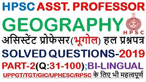 HPSC (HARYANA) ASSISTANT PROFESSOR (GEOGRAPHY): 2019 SOLVED QUESTION PAPER, PART-2 (Q:31-100)