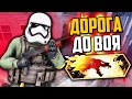 ДОРОГА ДО ВОЯ В DANGER ZONE (CS:GO)🔥