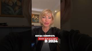 Благоприятные даты для создания ВАЗЫ БОГАТСТВА 🔽🔽🔽