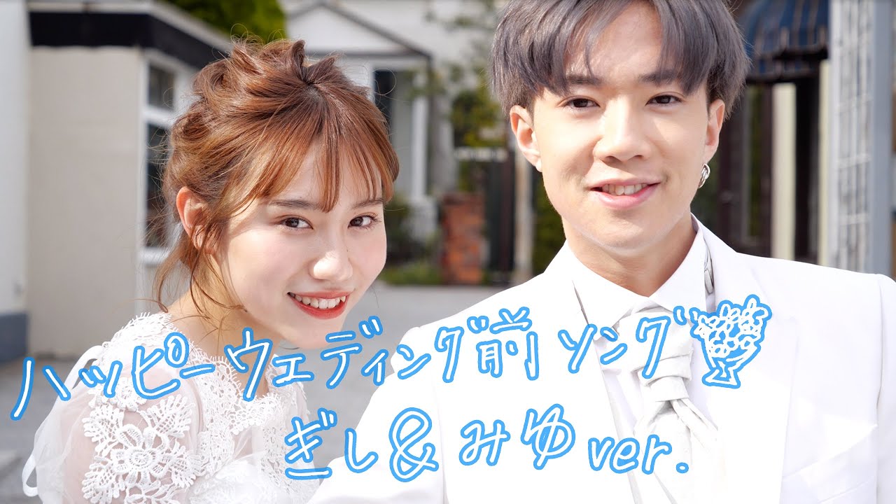 L　ばんばんざい　踊ってみた　パーカー　ぎし　みゆ　るな みゆるなバージョンでの踊ってみた動画 | TikTok