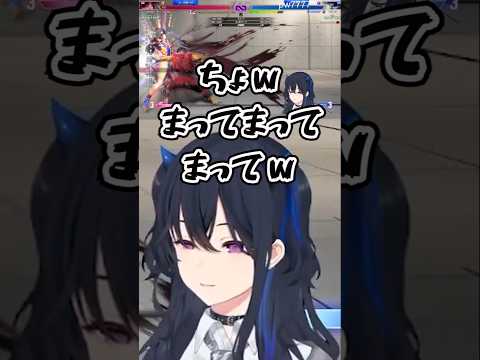 【スト6】インパクトに苦戦する一ノ瀬うるは【ぶいすぽっ！切り抜き】#shrots #ぶいすぽ #切り抜き