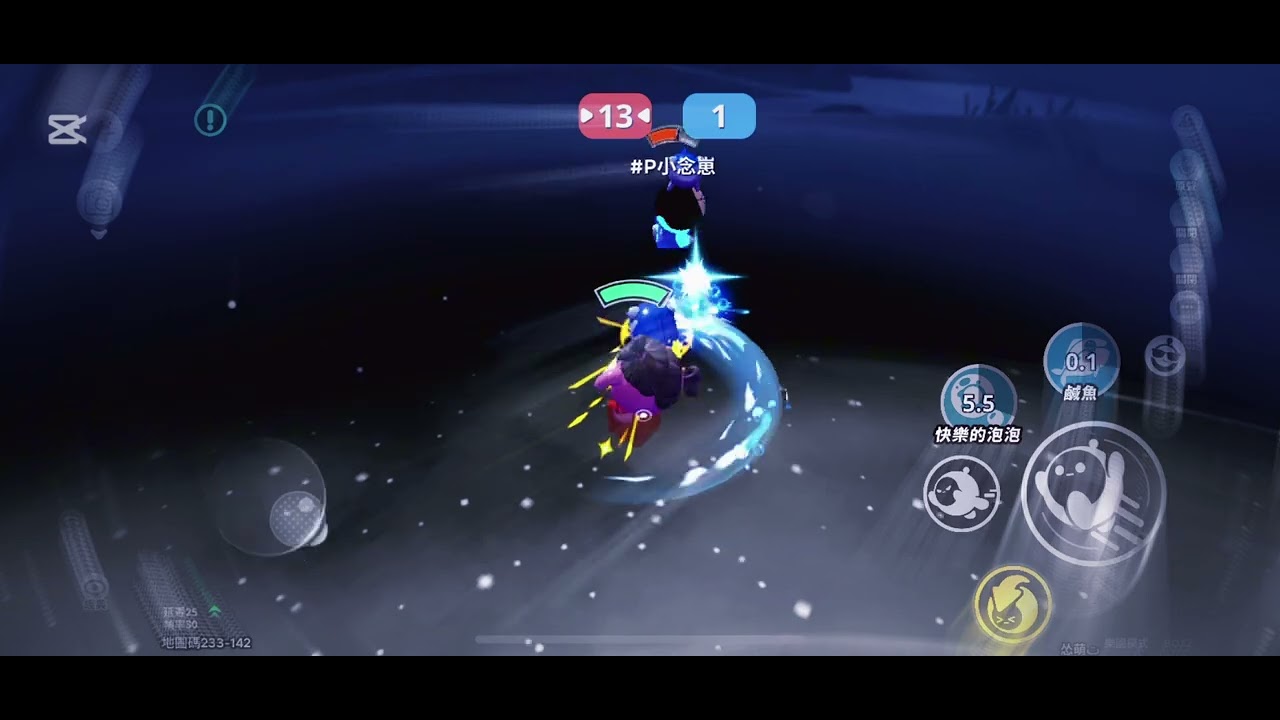 手感超好的一局