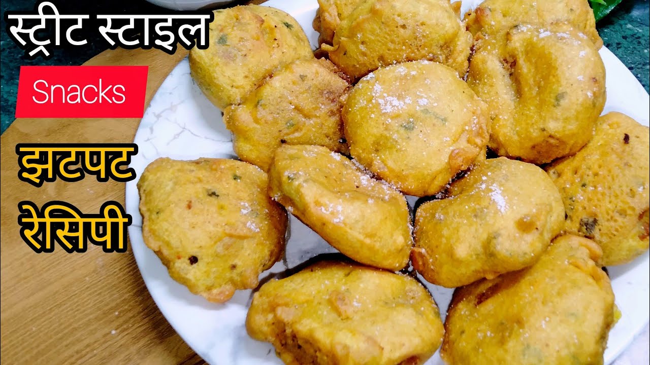 Ramdan Special Aloo Chop Recipe | 10 मिनट मे बनने वाली स्वादिस्ट😋| Aloo Chop Recipe | आलू चॉप | 