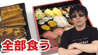 「出前で１万円食いきるまで帰れません」　をやった結果。