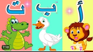 نموذج لامتحان KG1 على الحروف لغة عربية | امتحان على منهج اللغة العربية لكيجي ١