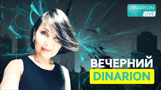 картинка: Конец проекта «ЧТО НАС ЖДЕТ?» или To be continued…