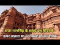 | Govind Dev Mandir | इस मंदिर के विशालकाय दीपक की चमक देखकर, औरंगजेब ने तुड़वा दी इसकी 4 मंजिलें