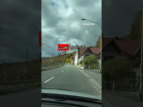 ابدأ اليوم احسن ما تندم بكرا