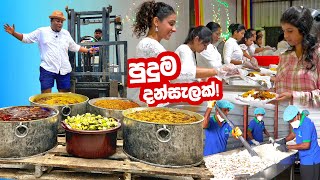 පුදුම හිතෙන දන්සලක් ! Free Foods for 25,000 People